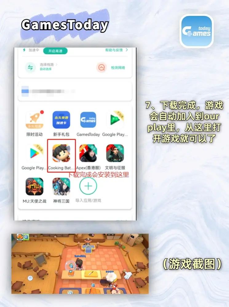 九州bet官网英文版下载截图3