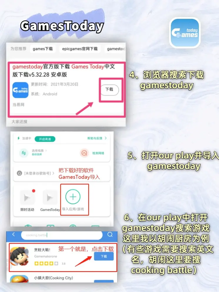 九州bet官网英文版下载截图2